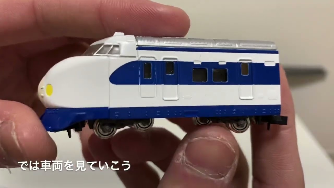 Bトレイン 0系新幹線 A＋B＋C×2箱 16両フル編成セット Bトレインショー