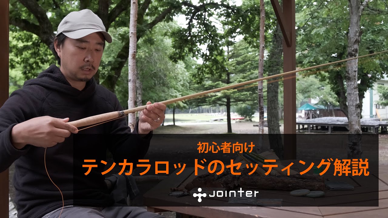 MOUN-TEN 26 マウンテン26 | つながろう、新しい「釣りの」世界へ