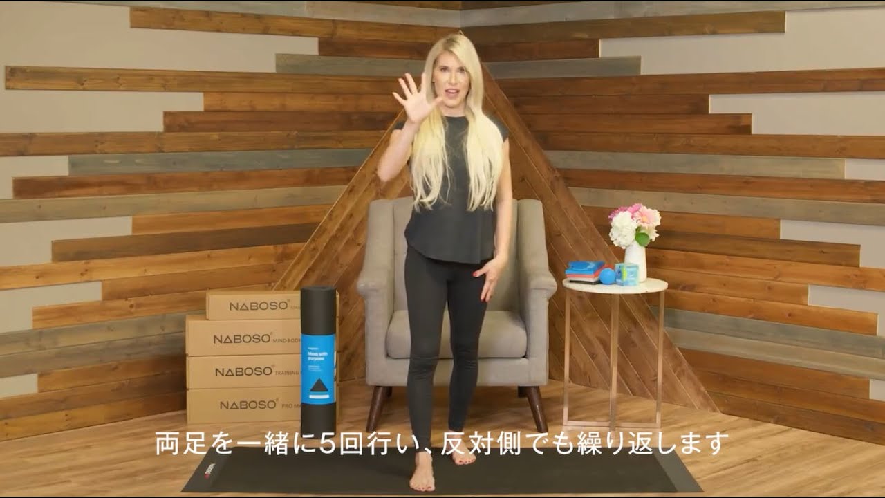 マインドボディマット - Naboso