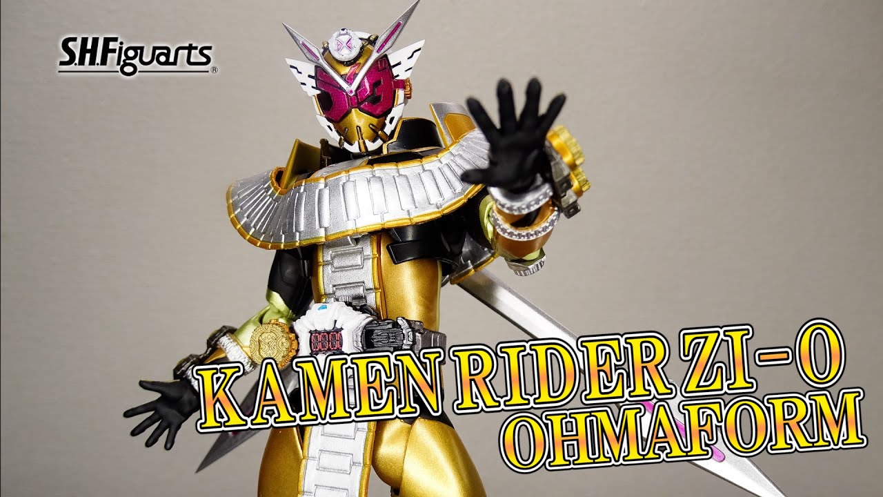 S.H.Figuarts 仮面ライダージオウ オーマフォーム 劇場版オーバー