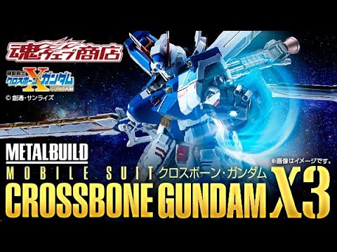 METAL BUILD Crossbone Gundam X-3 - Release Info(クロスボーン