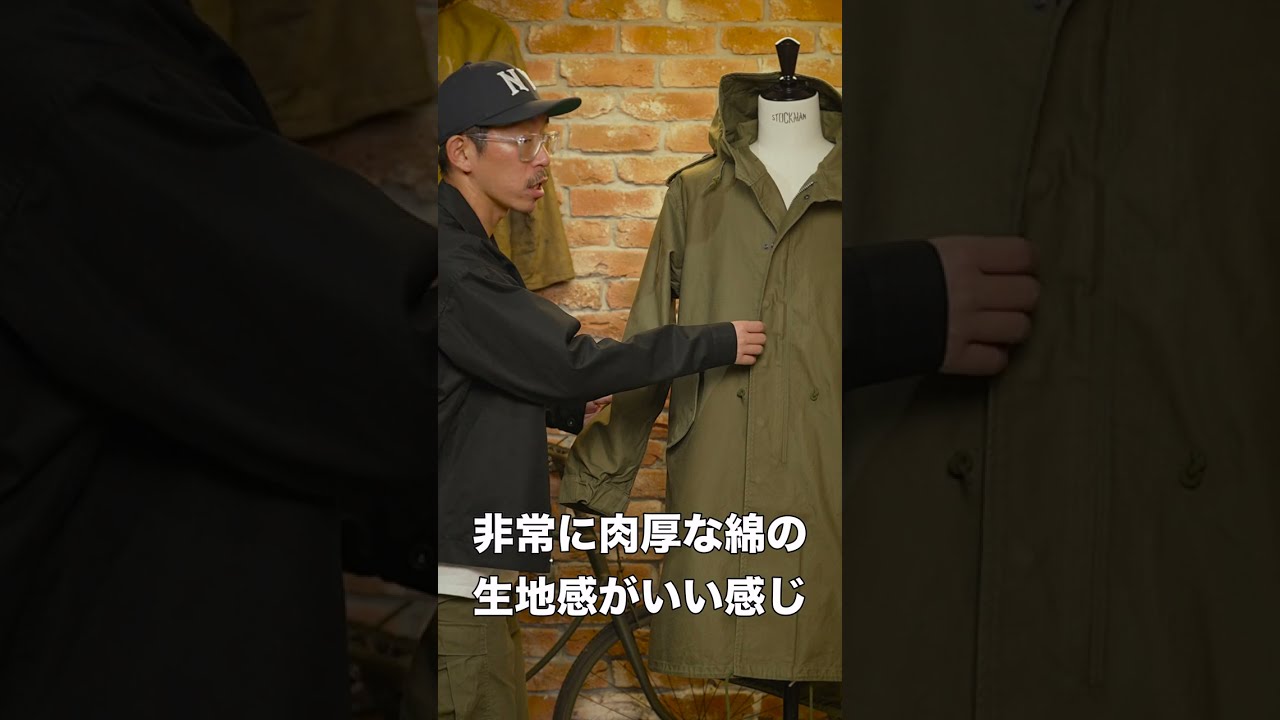 超希少 US ARMY M-51 Mods Coat super black 超希少 US ARMY M-51 Mods