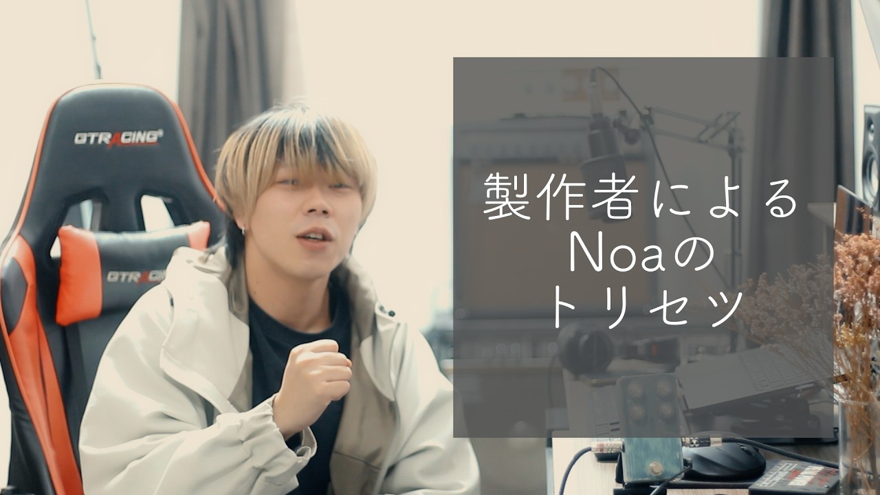 Petla] Creator's guide to Noa 