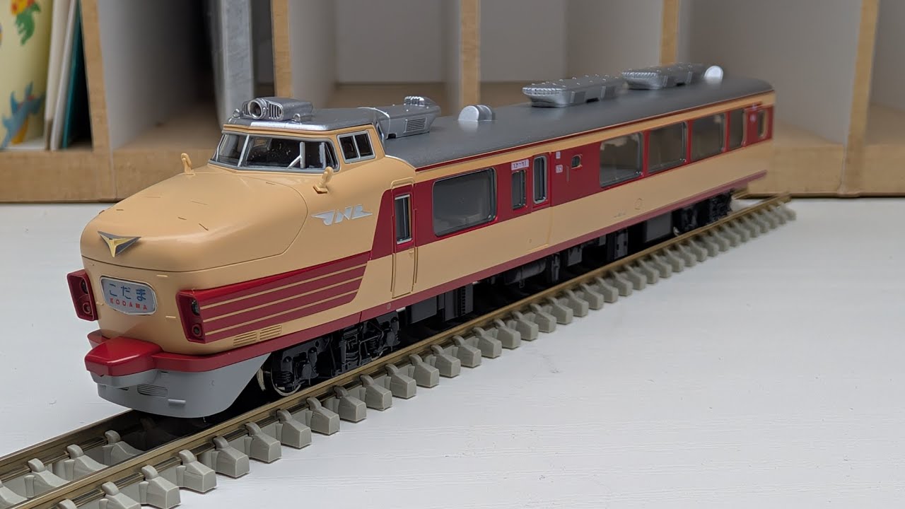 国鉄151系12両編成 KATOレジェンドコレクションNo2 - YouTube