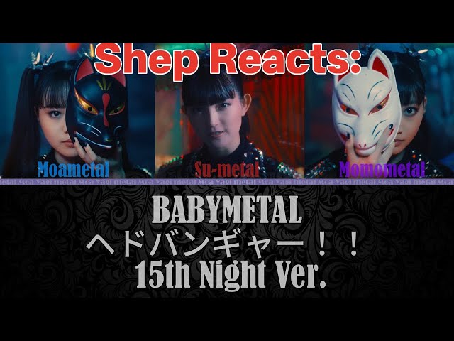 BABYMETAL “ヘドバンギャー!!” (15th Night Ver.) REACTION | Pure