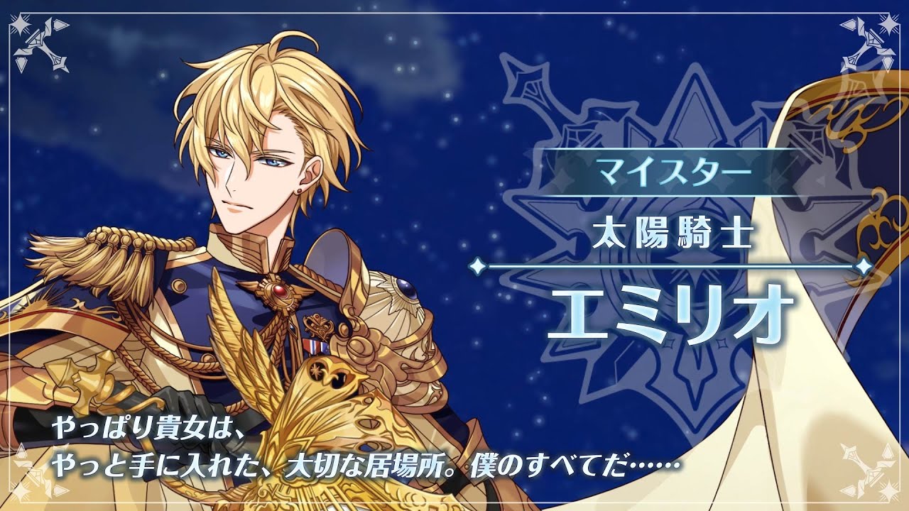 Deep Dream』エミリオ 予告ムービー【夢職人と忘れじの黒い妖精（ゆめ