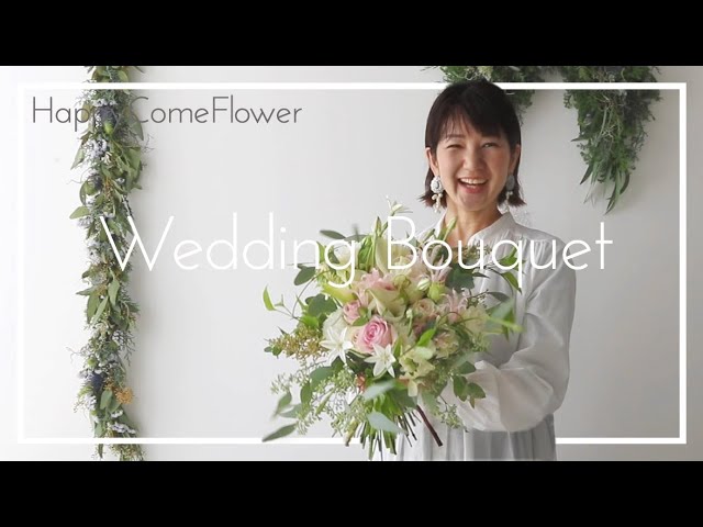 Flower Bouquet] #31 Wedding Bouquet Photo Wedding Bouquet - YouTube