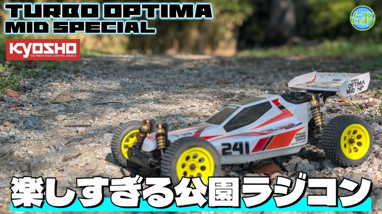 I had a blast playing with the Kyosho Turbo Optima Mid Special