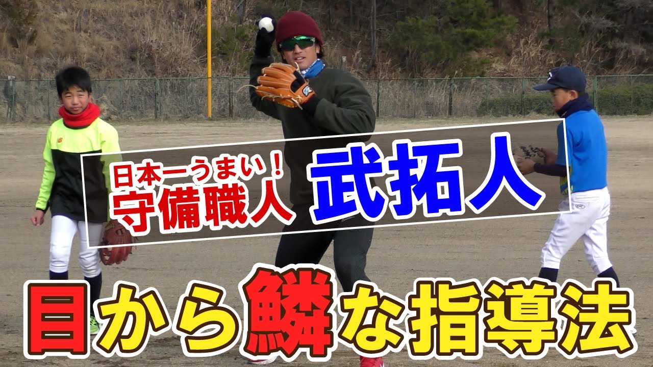 実演解説】ディフェンスデザイナー 武拓人がIpSelectを選ぶ理由 / 守備