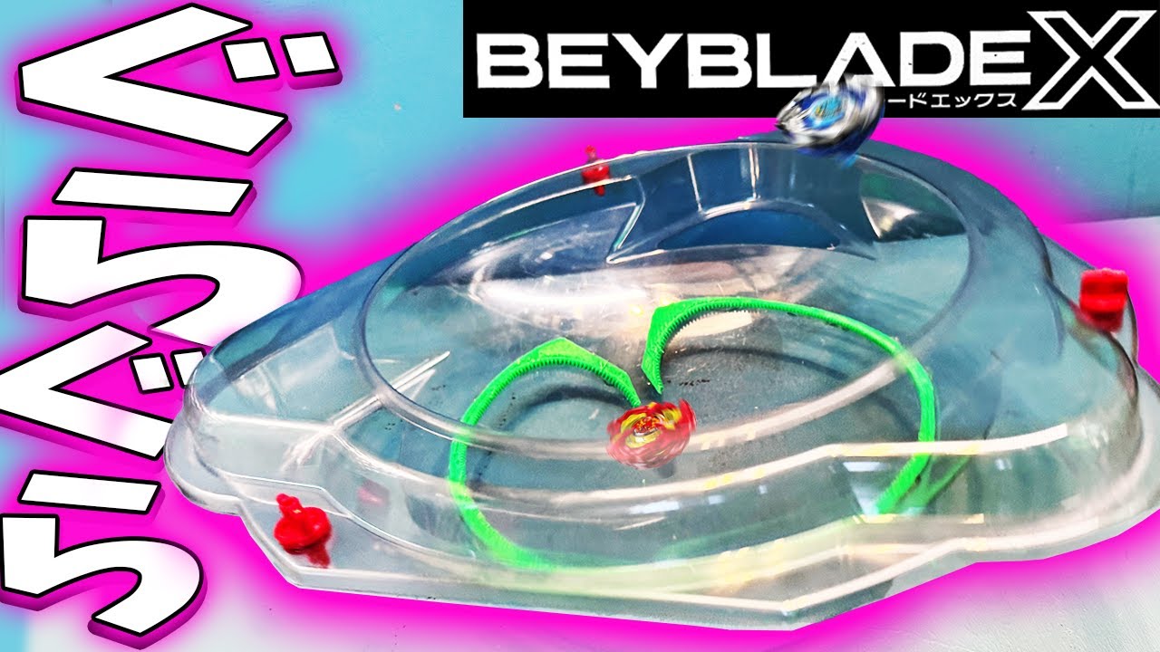 メタルファイトベイブレード約50個と競技用スタジアムのセット 楽天