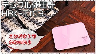 デジタル体重計 ピンク [品番]08-1183｜株式会社オーム電機