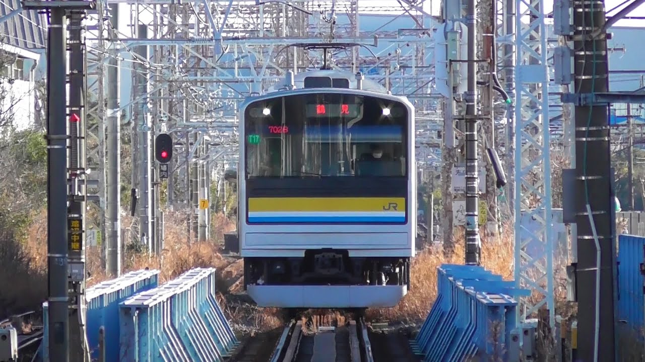 鶴見線】鶴見線205系最後の活躍T17編成 2024年2月 - YouTube