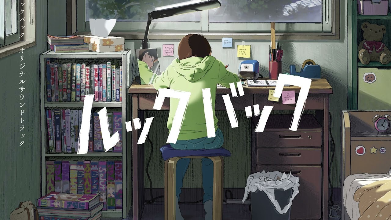 Look Back Trailer OST「Light Song」Full - YouTube