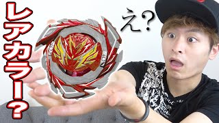 セイバーヴァルキリーに超低確率でレアカラーが封入してる説が浮上