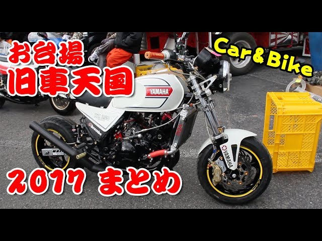 希少！OBA oba オバハン32cm 旧車 族車 当時物 ITALIAN 希少！OBA oba