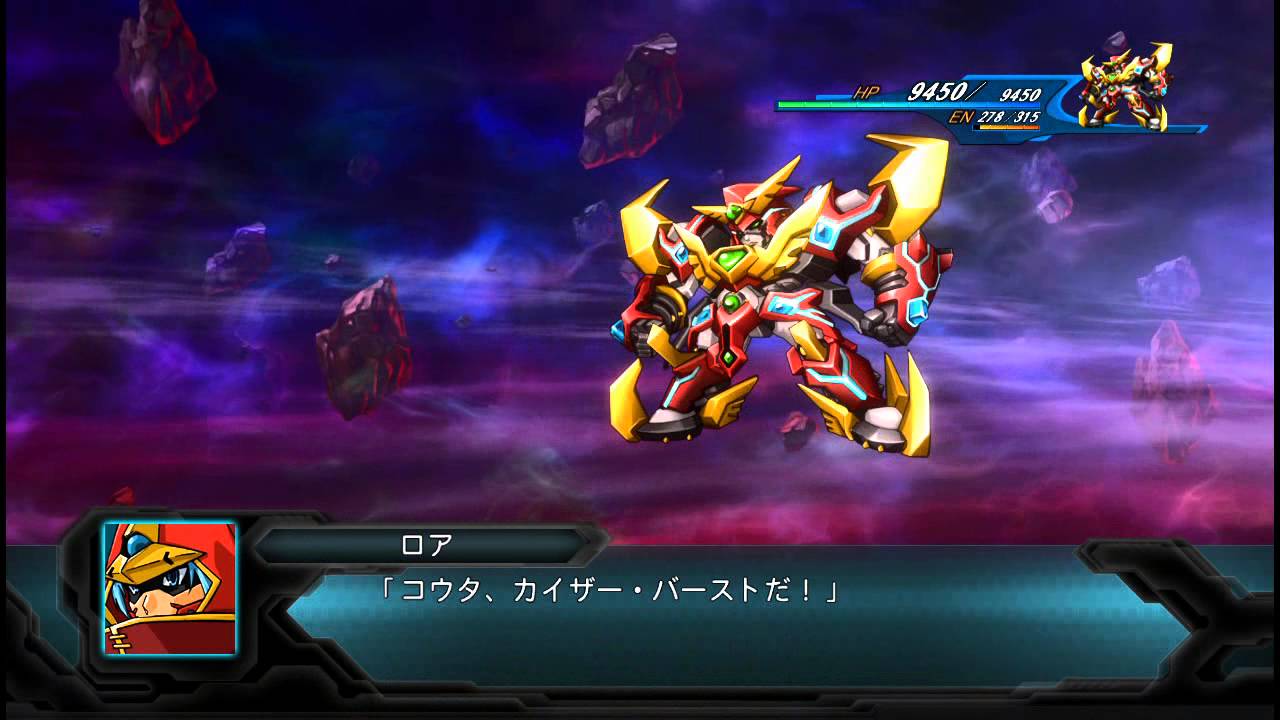 SRW OG 2nd コンパチブルカイザー All Attacks - YouTube