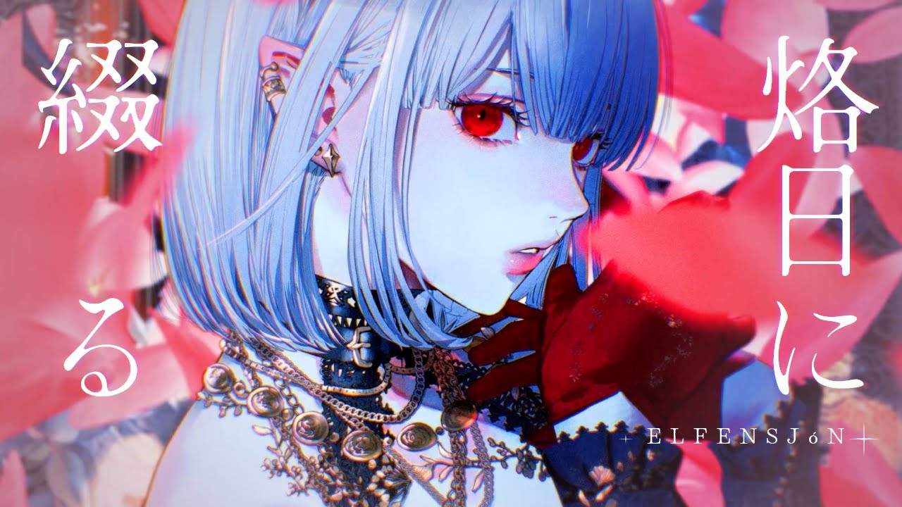 XFD】Cover Live Album「SINSEKAI SPECIAL COVER LIVE」 - YouTube