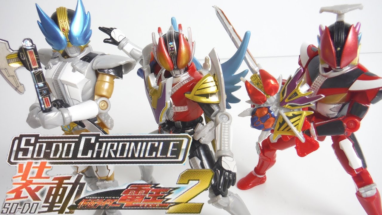 SO-DO CHRONICLE 装動 仮面ライダー電王2 全7種 開封 クライマックス