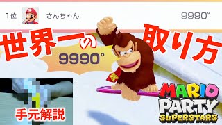 Maximum score 9990! Spinning Snowboarding Strategy (with hands