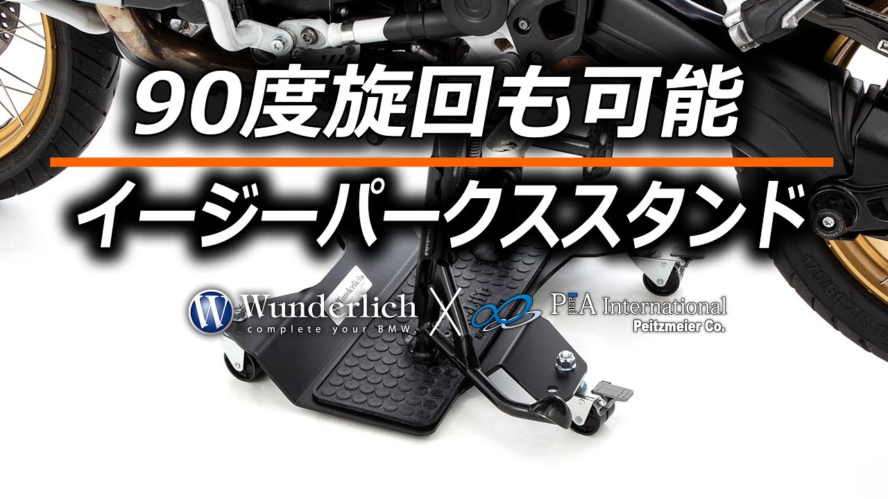 KTM カスタムパーツ 1090 Adventure / 1050 Adventure / 1190