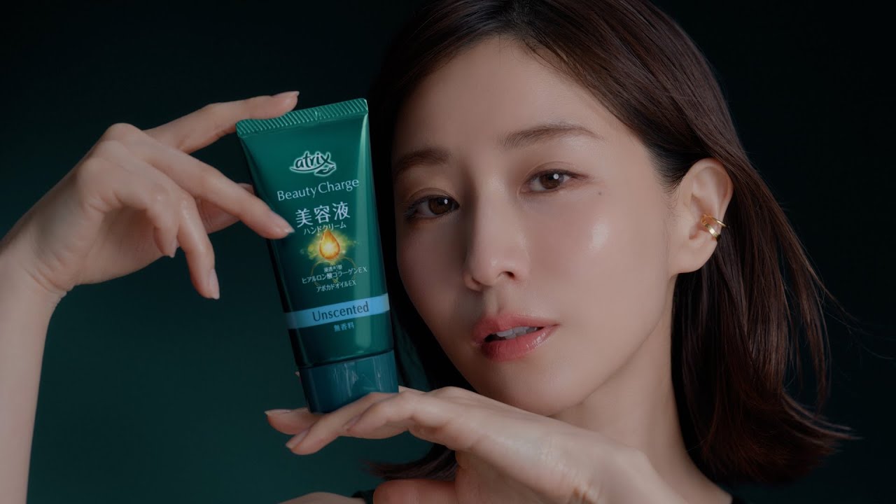 アトリックス ビューティーチャージ｜商品ラインナップ｜ニベア花王 atrix