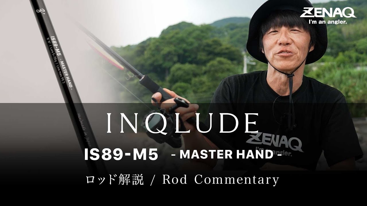 ZENAQ IS89-M5 MASTER HAND シーバスロッド ZENAQ IS89-M5 MASTER HAND