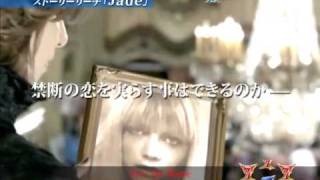 CR X-JAPAN 紅魂 1/150