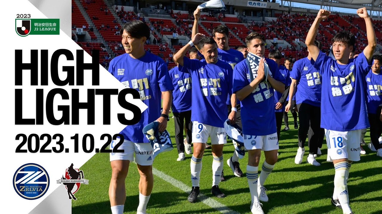 FC町田ゼルビア 2025 2ndユニフォーム 髙橋大悟 Mサイズ FC町田