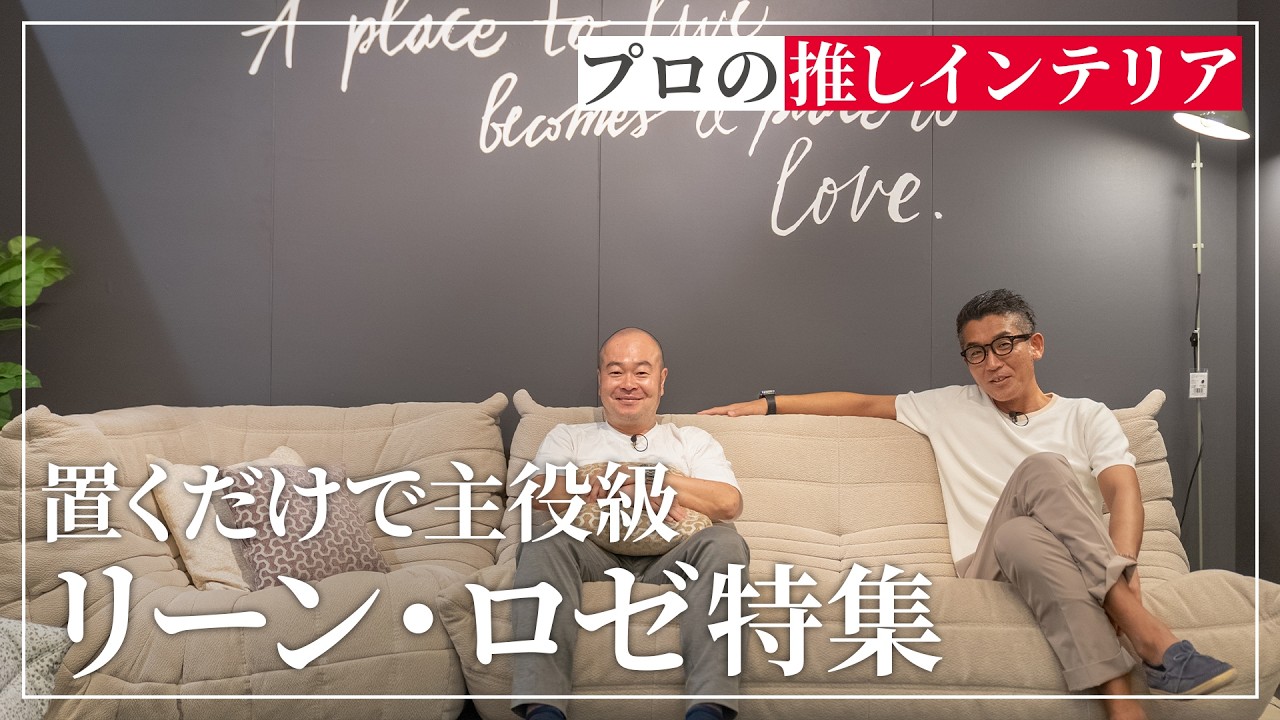 ligne roset（リーン・ロゼ）オットマン「ロゼカシマ2」パフL 布＃RM