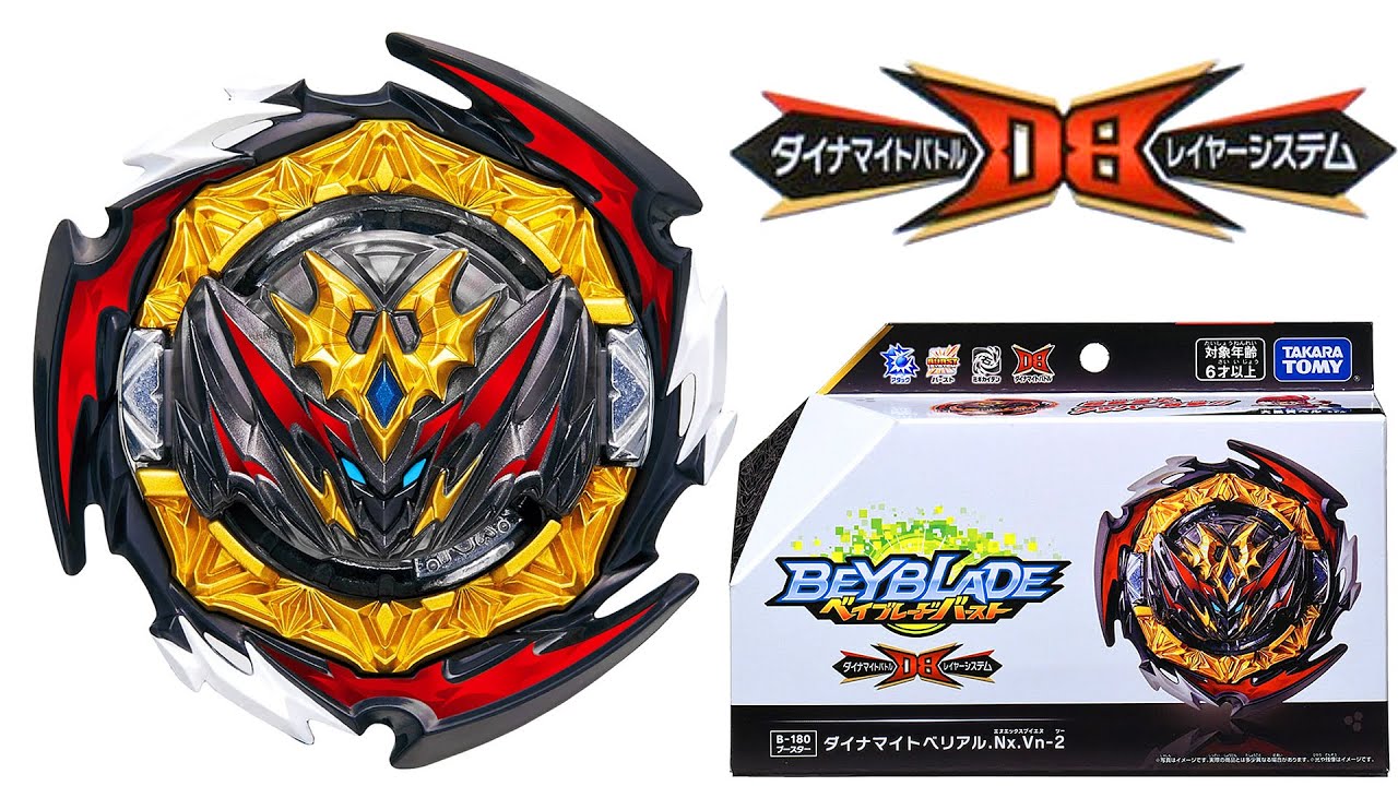 新シリーズ】B-180 ダイナマイトベリアル.Nx.Vn-2【ベイブレード
