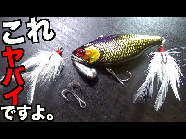 バス釣り】冬のでかバス狙いにはジャッカルTN70トリゴン完全ズル引き