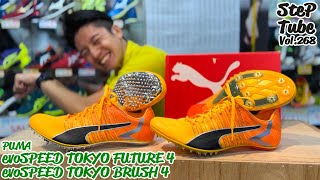 SteP Tube Vol.268 PUMA evoSPEED TOKYO FUTURE 4 / BRUSH 4 - YouTube