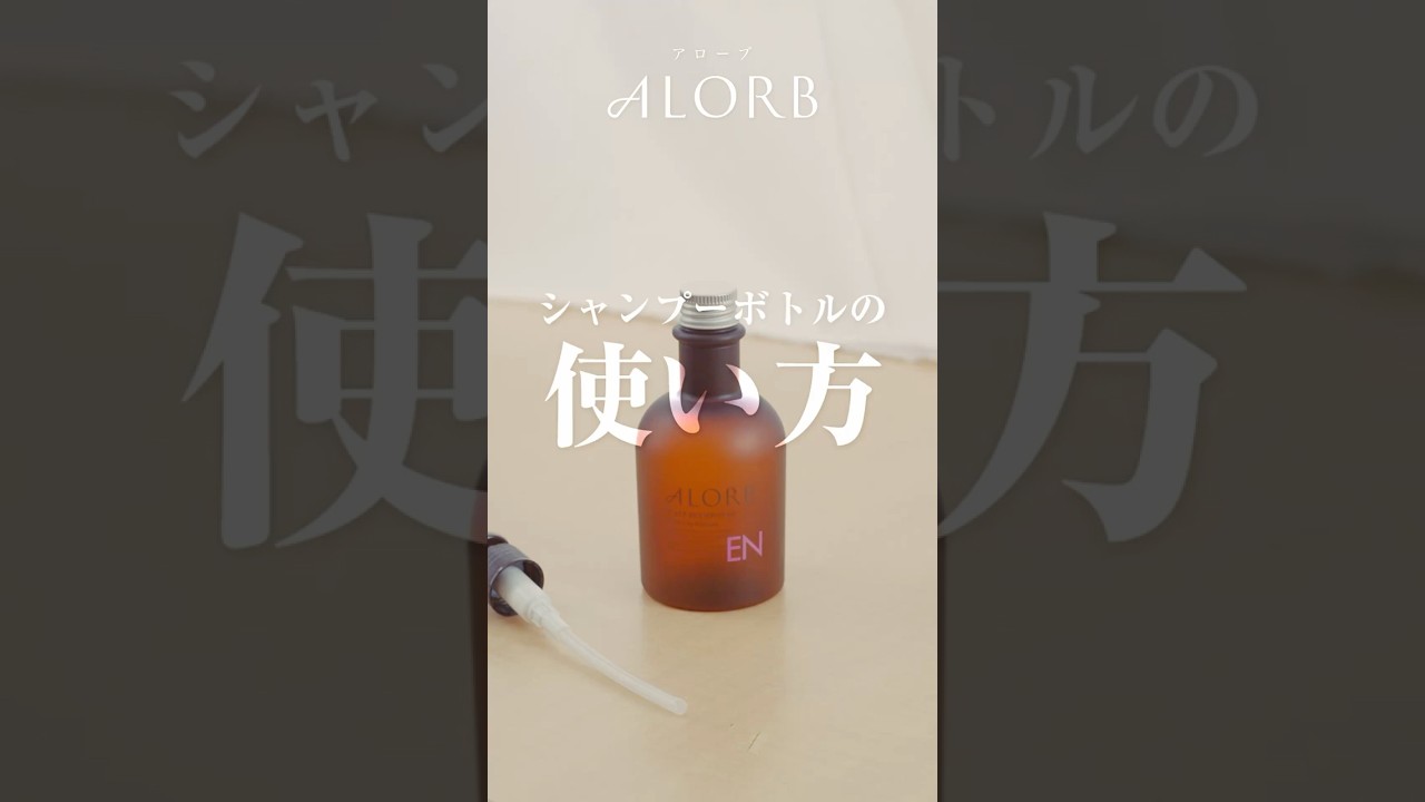 ME / Medicated Care | ALORB