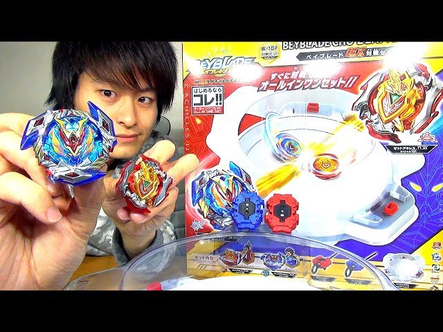 B-107 超Z対戦セット【ベイブレードバースト超Z】 - YouTube