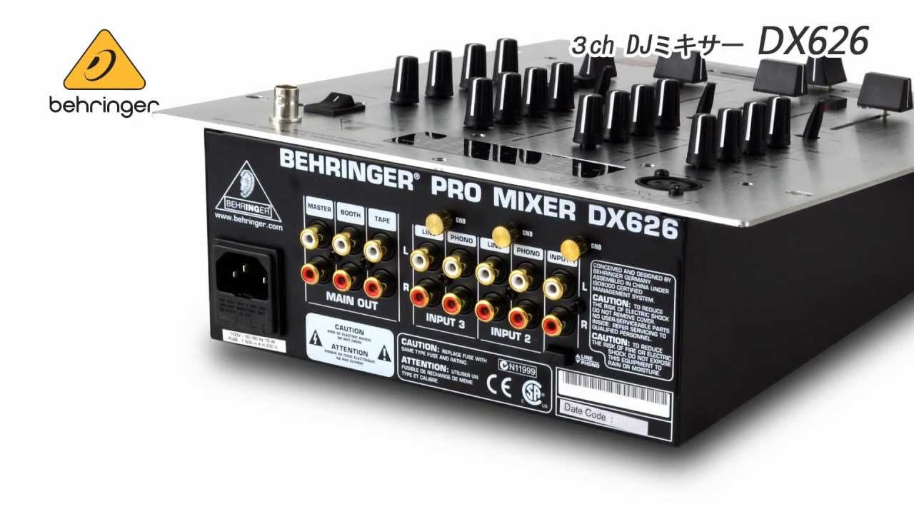 BEHRINGER / 3CH DJミキサーDX626 - YouTube