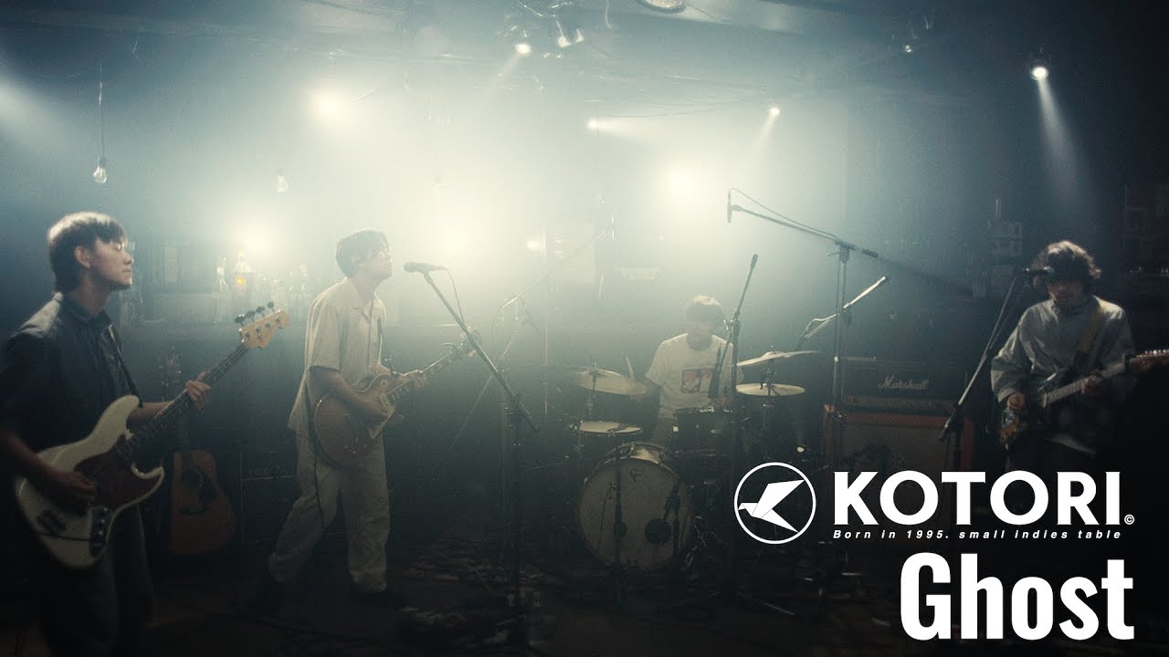 KOTORI、最新EP「TSUBASA」より「魔法」「SKY」2曲入りの7インチ