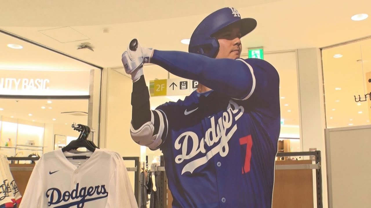 オオタニサーン！大谷翔平選手グッズショップ鹿児島市に初登場！ - YouTube