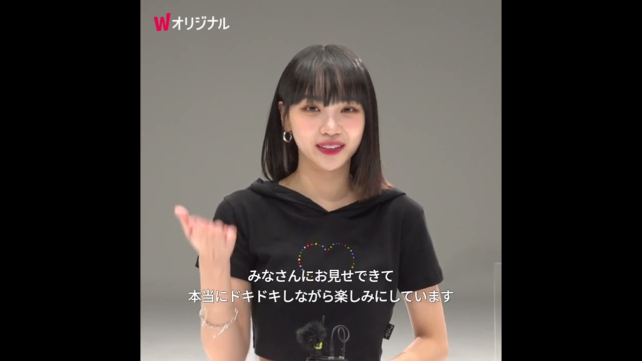 LE SSERAFIMチェウォンさんがWATCHAに登場💞 | WATCHAオリジナル『次の