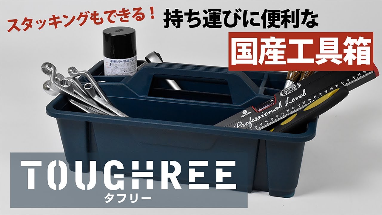 TH-465 | 製品情報 | 工具・釣具・アウトドアに使える日本製マルチ
