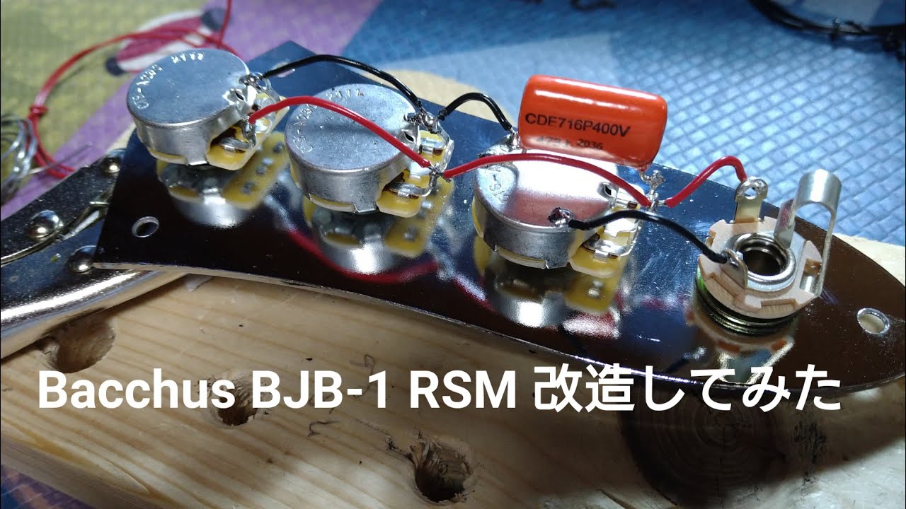 ベース改造 Bacchus BJB-1 RSM 改造してみた。 - YouTube