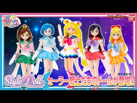 美少女戦士セーラームーン】【バンダイ公式】繊細な顔立ちと温かみの