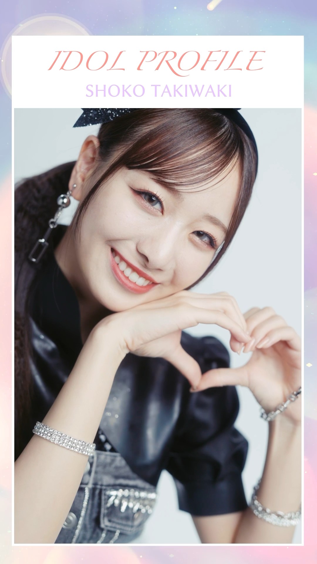 よ*ろ様 瀧脇笙古 直筆 絶対アイドル辞めないで LOVE（イコールラブ