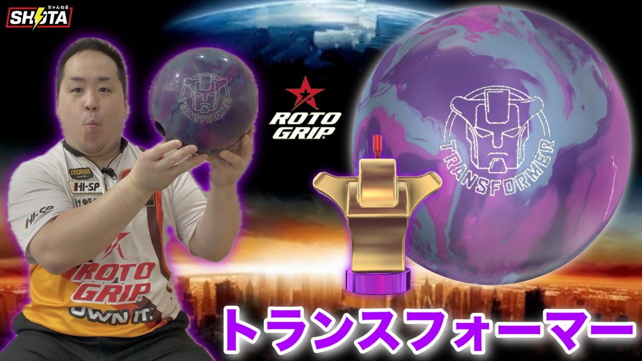 STORM LIGHTNING BLACKOUT【ライトニングブラックアウト】ストーム世界