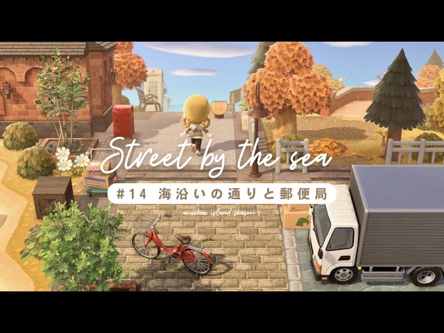 Animal Crossing: New Horizons] Creating a Post Office Street in a