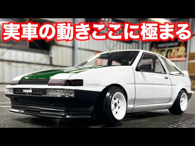ホビーラジコン LP-86 D-LIKE ホビーラジコン LP-86 D-LIKE LP-86 1-10