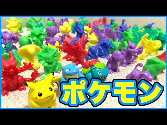 懐かし】ポケモンのガチャポン【フィギュア人形】ガチャガチャ pokemon