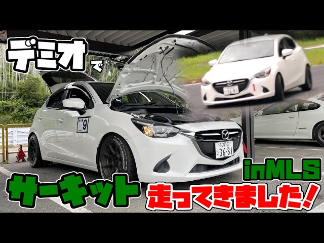 モーターランド鈴鹿】DJデミオで初のガチタイムアタックに挑戦してきた