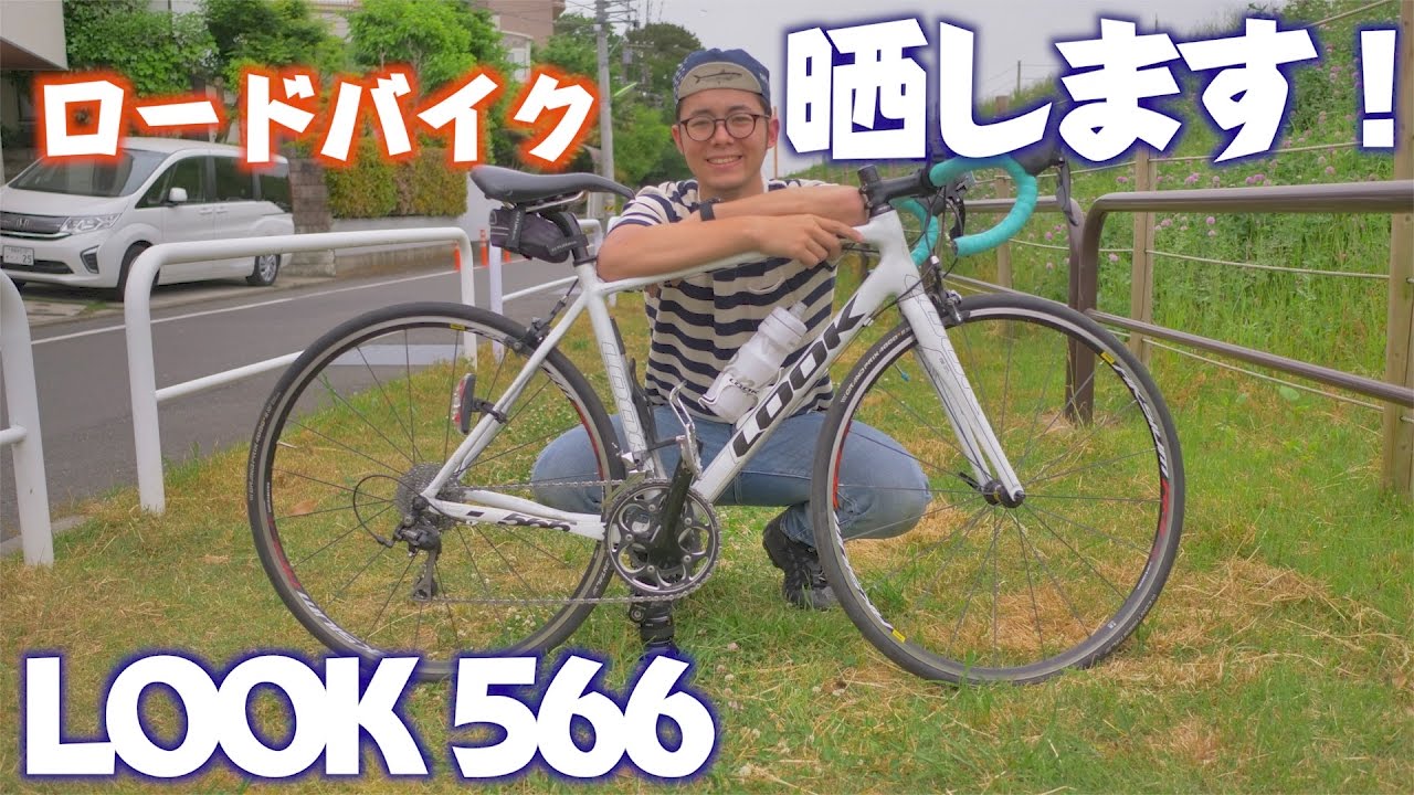 私のロードバイクは女子力高め!? FRAME編集部のロードバイクを勝手に