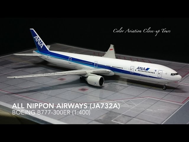 1:400 All Nippon Airways 全日空 ANA JA732A Boeing 777-300ER / B77W