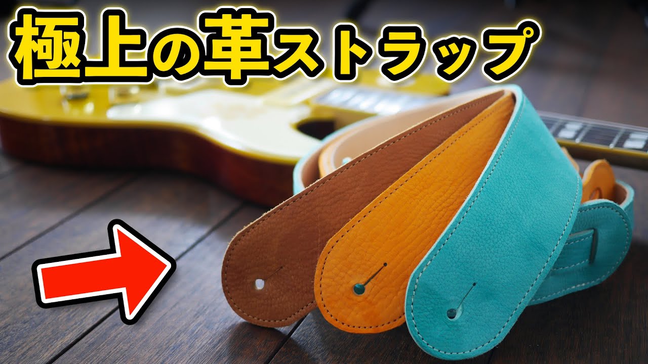 数量限定】ソエジマトシキのシグネチャーストラップが完成しました